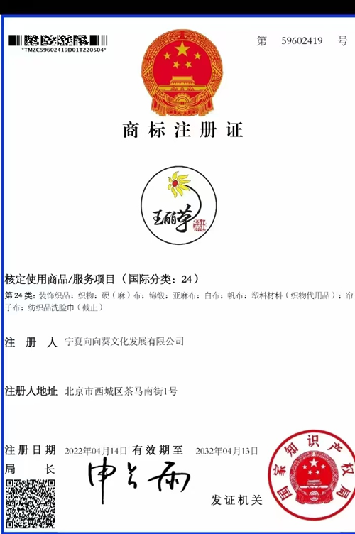 08512561938175321_5.png 08512561938175321_5.png