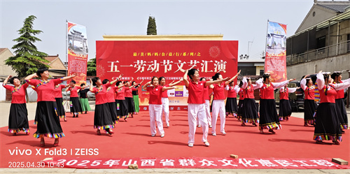 欢乐庆(图2)