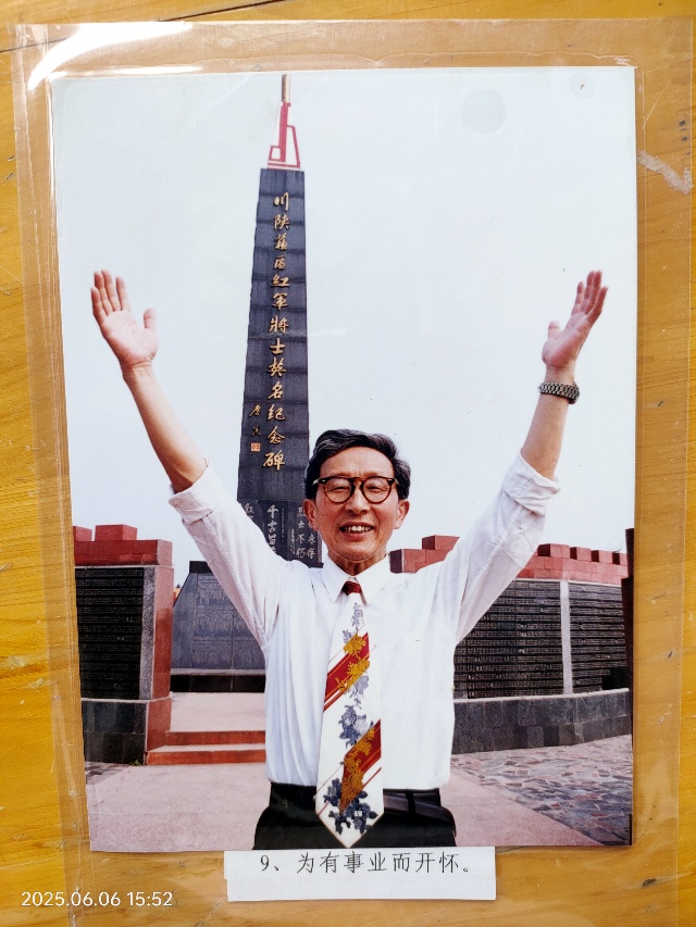 微信图片_20250625115039_副本.jpg