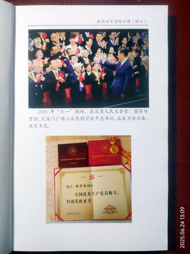 微信图片_20250625115005_副本.jpg