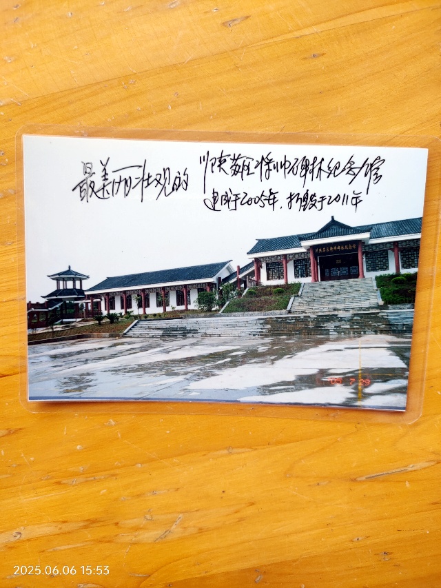 微信图片_20250625115033_副本.jpg