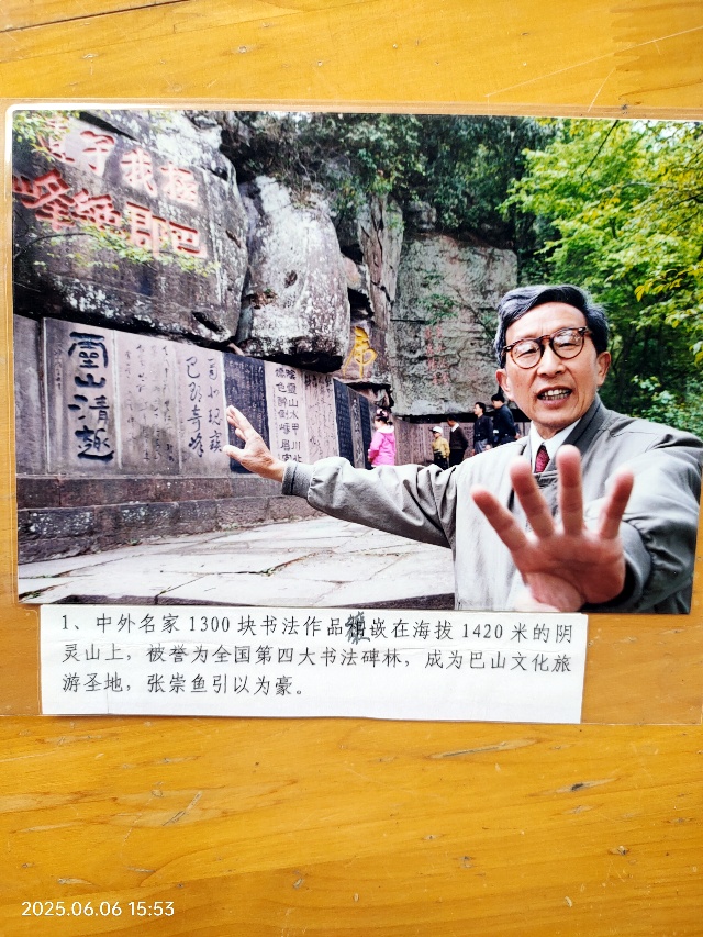微信图片_20250625115019_副本.jpg