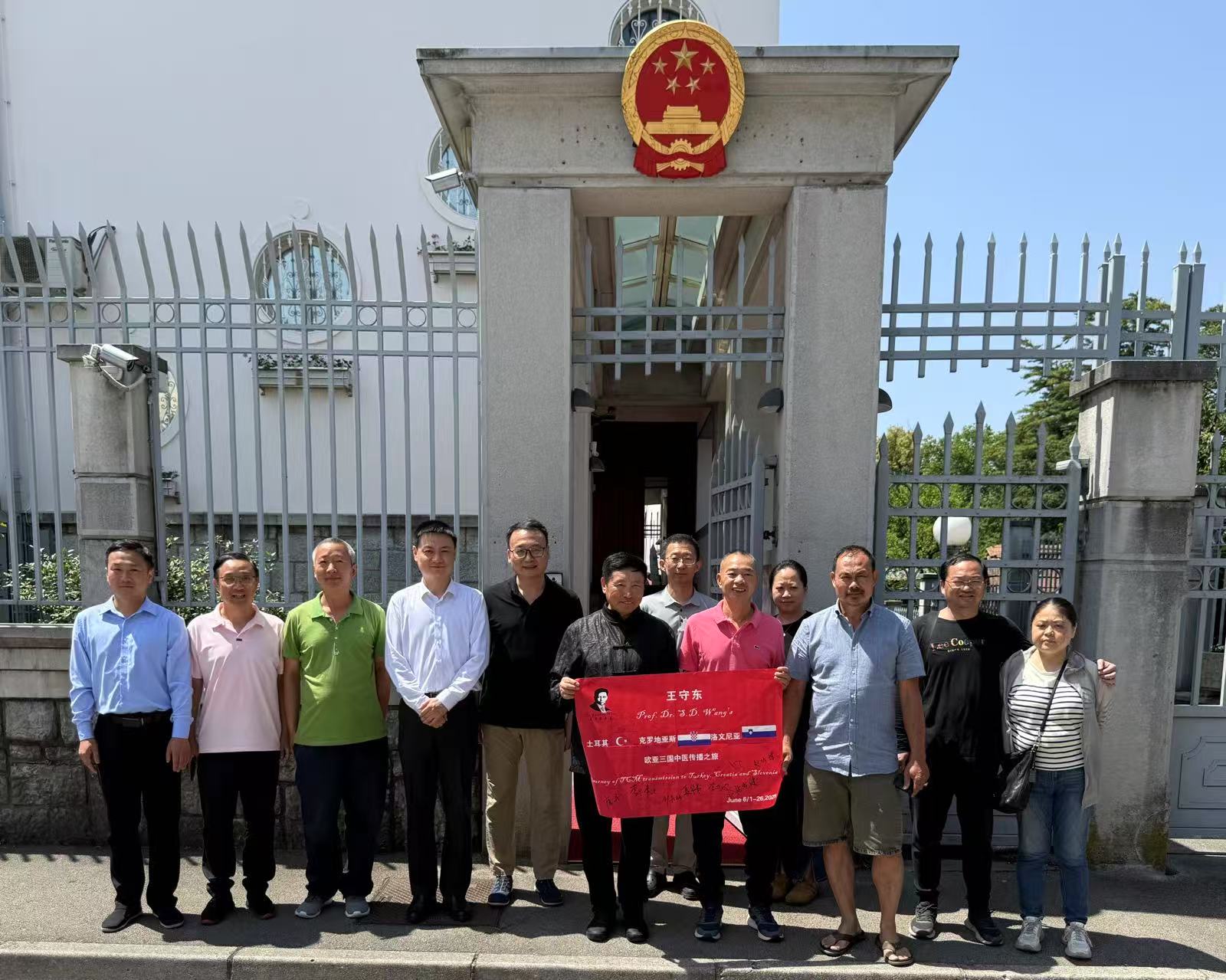 王守东亚欧三国行访学讲学义诊圆满成功，中医智慧跨山海获认可