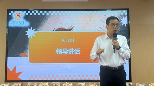 “以书为礼贺师节 以典为魂耀中华”旗帜少年阅读在雄安举办(图5)