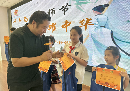 “以书为礼贺师节 以典为魂耀中华”旗帜少年阅读在雄安举办(图18)
