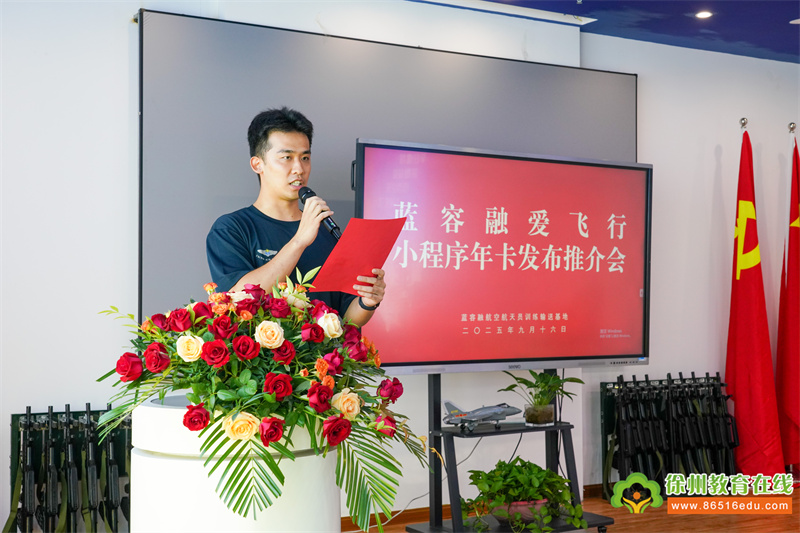 http://rsphb.cctvgangdong.com/uploadfile/2025/0917/20250917095934201.jpg