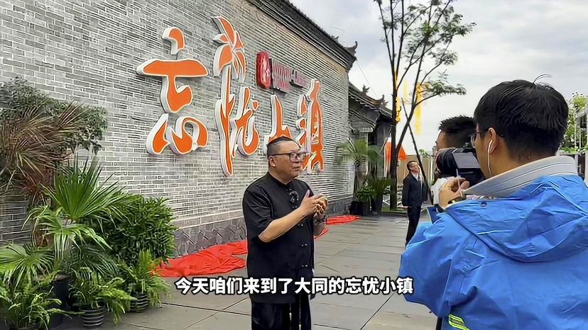 第三届山西特色专业镇投资贸易博览会在大同举行(图1)