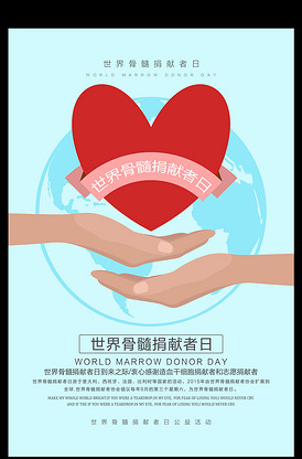 山西省大同市启动造血干细胞电子化入库工作(图1)