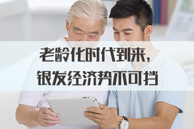2025山西老龄产业博览会在太原举行(图1)