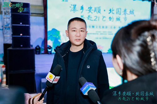 “瀑乡安顺·北国春城 共赴21℃的城市”2025安顺文化旅游(长春)推介会在长春成功举办(图9) “瀑乡安顺·北国春城 共赴21℃的城市”2025安顺文化旅游(长春)推介会在长春成功举办(图9)