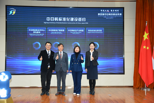 智慧碰撞,共谋未来——第四届中日韩创新周“服务”来袭,为三国发展提供智力支撑(图6) 智慧碰撞,共谋未来——第四届中日韩创新周“服务”来袭,为三国发展提供智力支撑(图6)