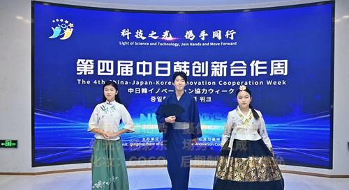 第四届中日韩创新合作周托起三国青少年的科技梦(图1)