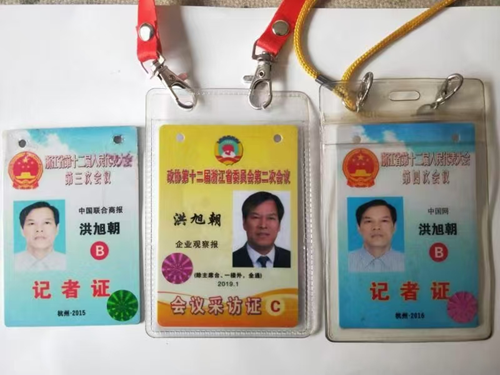 洪旭朝：笔底初心 岁月流芳(图3)