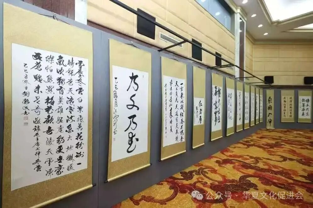 “传承荣光·翰墨华夏文化交流会”暨“华夏文化促进会将部文化工作委员会揭牌仪式”在京举行(图4)