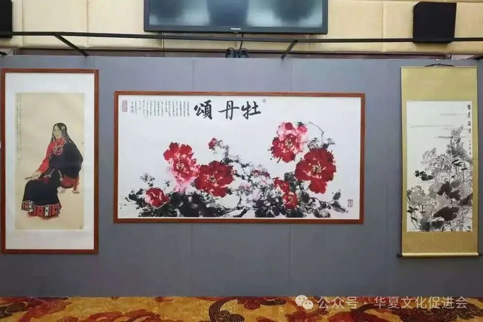 “传承荣光·翰墨华夏文化交流会”暨“华夏文化促进会将部文化工作委员会揭牌仪式”在京举行(图3)