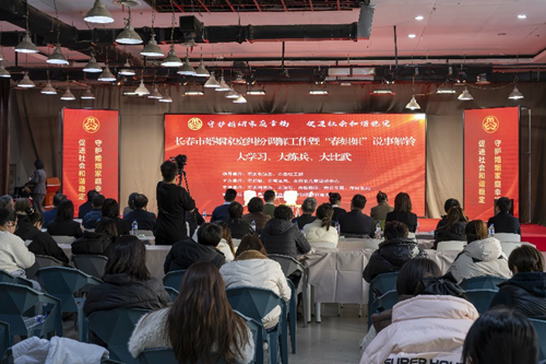 长春市首届婚姻家庭纠纷调解工作暨“春姐姐”说事解铃大学习、大练兵、大比武决赛成功举办(图2) 长春市首届婚姻家庭纠纷调解工作暨“春姐姐”说事解铃大学习、大练兵、大比武决赛成功举办(图2)