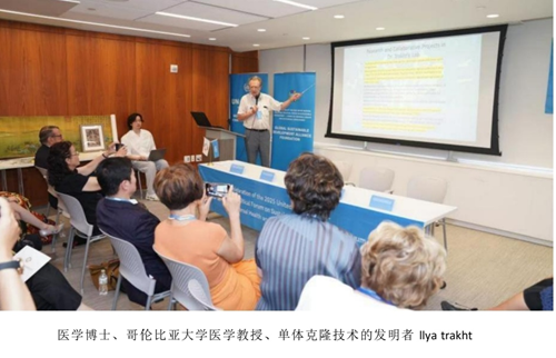 细胞再生(CYTORENOVA)品牌创始人王余根博士出席联合国论坛(图2) 细胞再生(CYTORENOVA)品牌创始人王余根博士出席联合国论坛(图2)