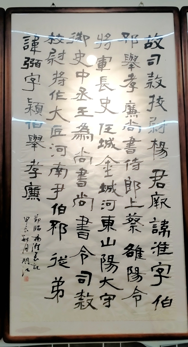 陕西书法家闫江先生作品欣赏