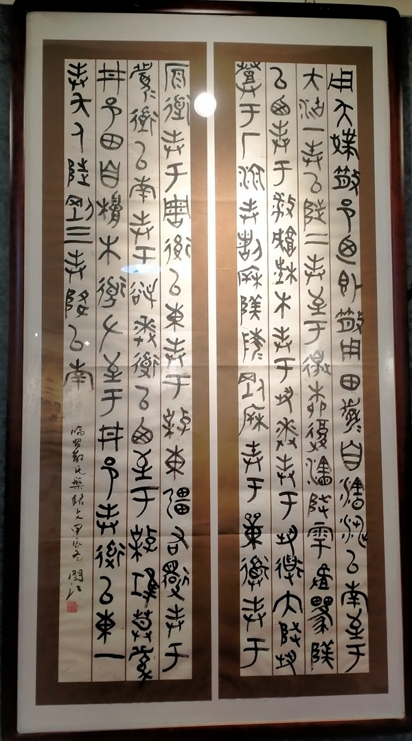 陕西书法家闫江先生作品欣赏