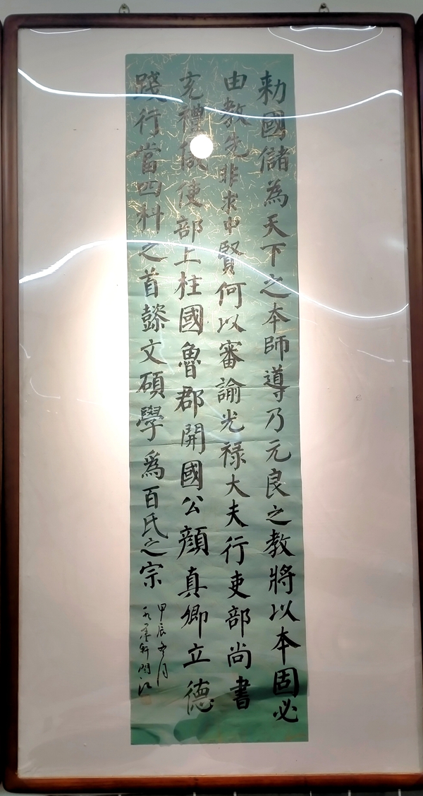 陕西书法家闫江先生作品欣赏