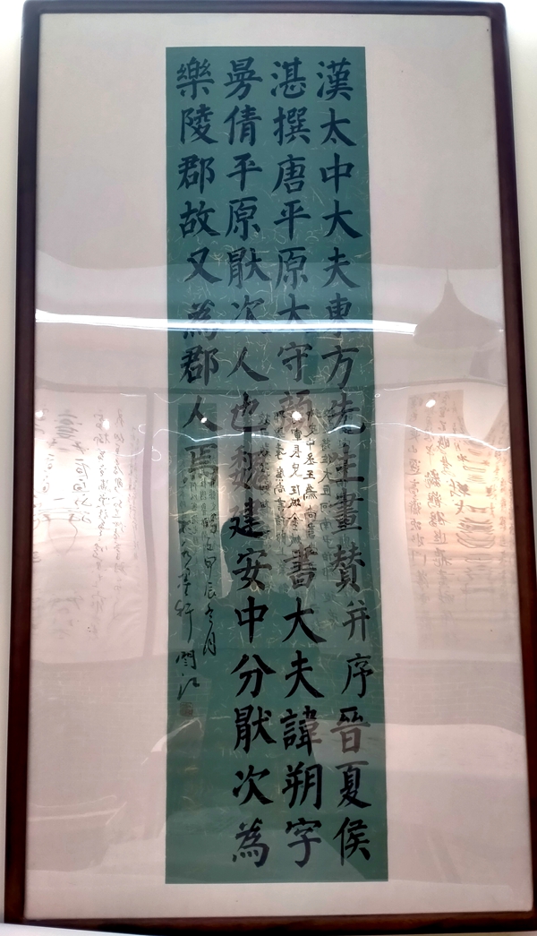 陕西书法家闫江先生作品欣赏