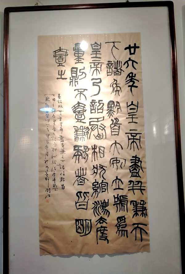 陕西书法家闫江先生作品欣赏