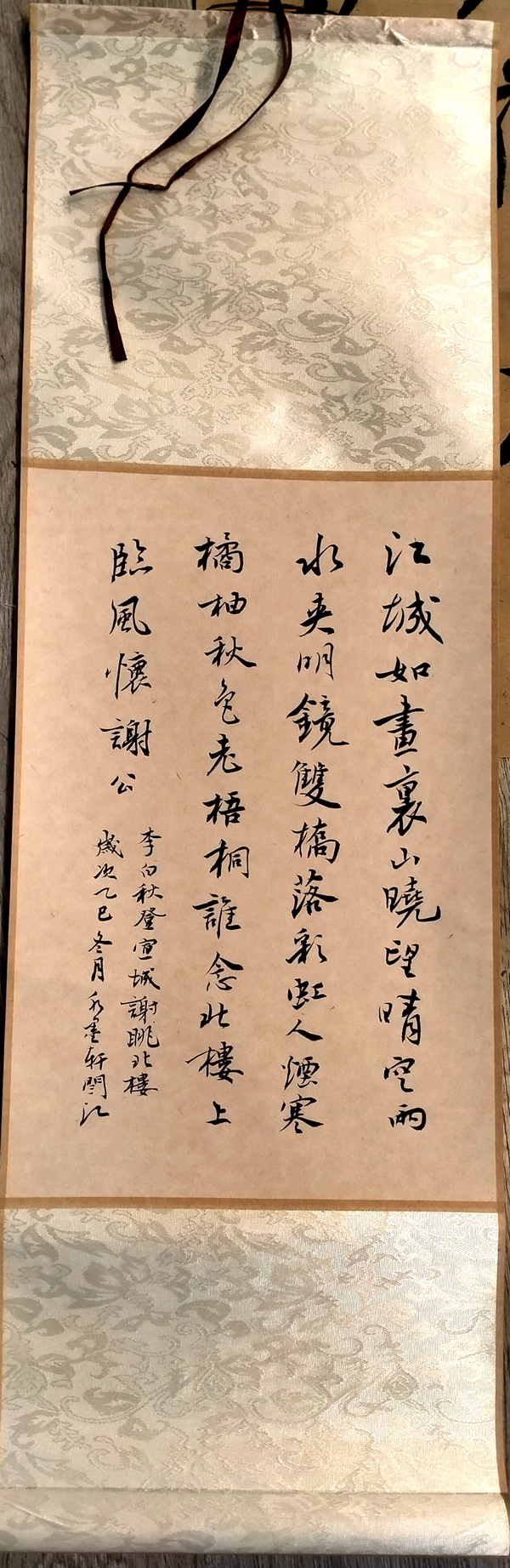 陕西书法家闫江先生作品欣赏