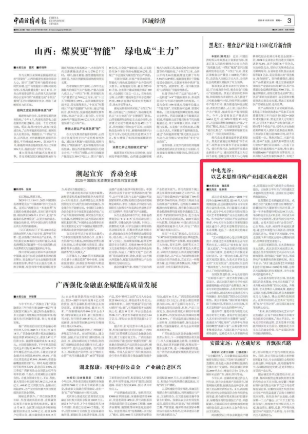 1766997336166583.png 图片1.png