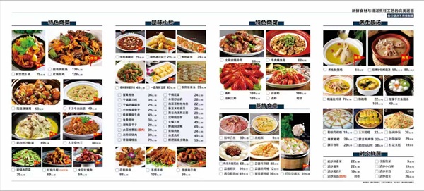 武汉市江大路： 品味来酒楼特色菜，色，味，香，俱全！