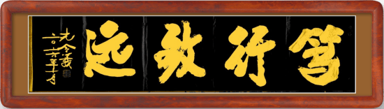 文章配图-1