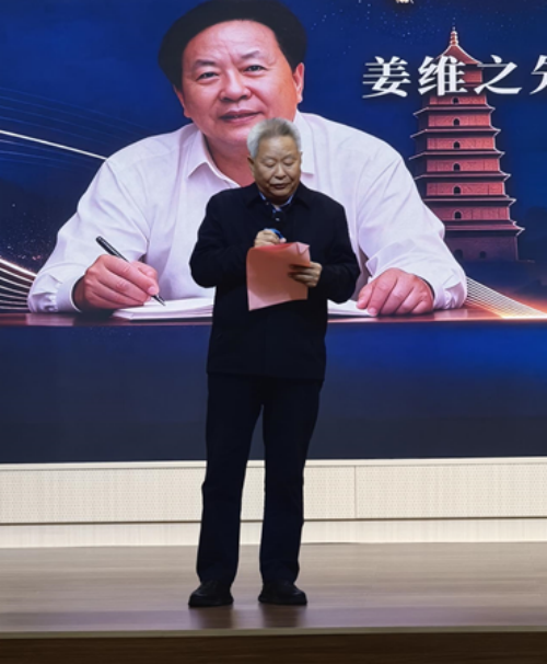 薪火赓续，诗颂先生。 10 月 17 日下午，《不灭的明灯》——缅怀姜维之先生诞辰百周年诗歌朗诵会于西安培华学院长安校区隆重举办。本次活动以朗诵忽培元先生长诗《不灭的明灯》为主体，由西安培华学院主办、(图5)